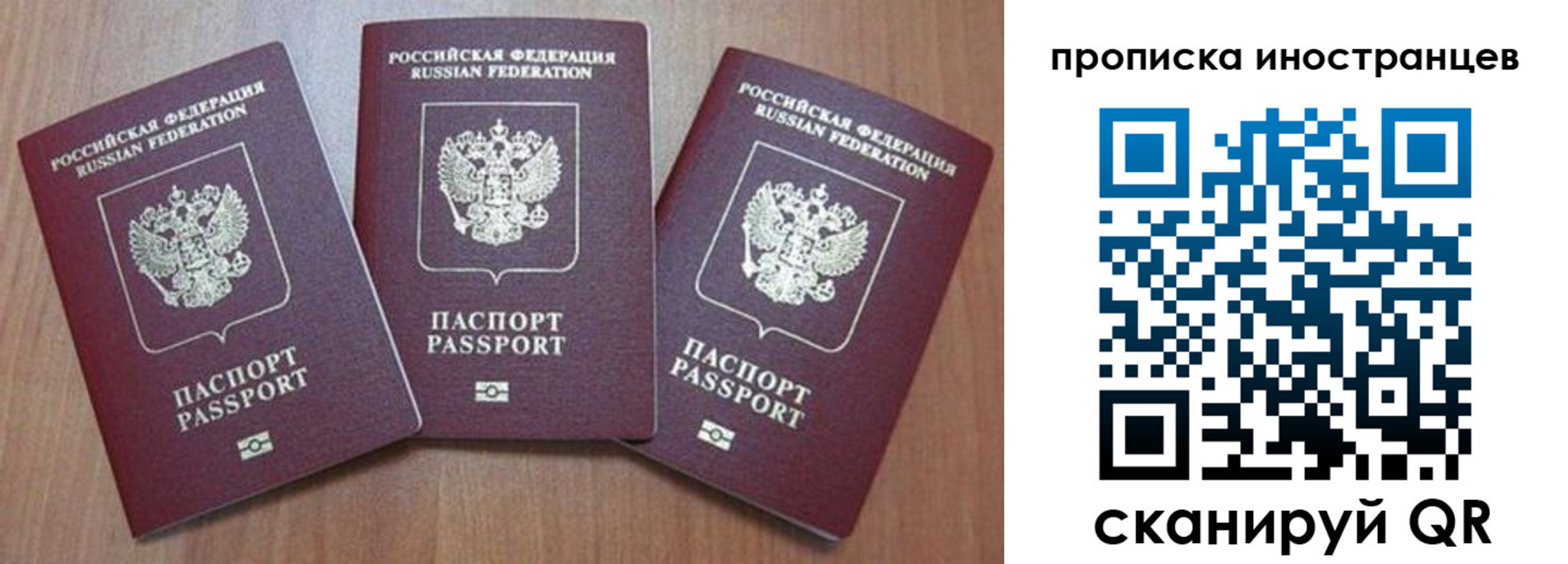 где прописаться в Переславль-Залесском