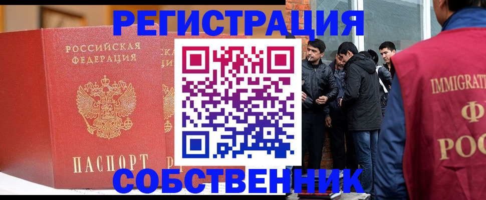 прописка для школы в Переславль-Залесском