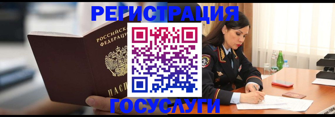 временная регистрация в квартире в Переславль-Залесском