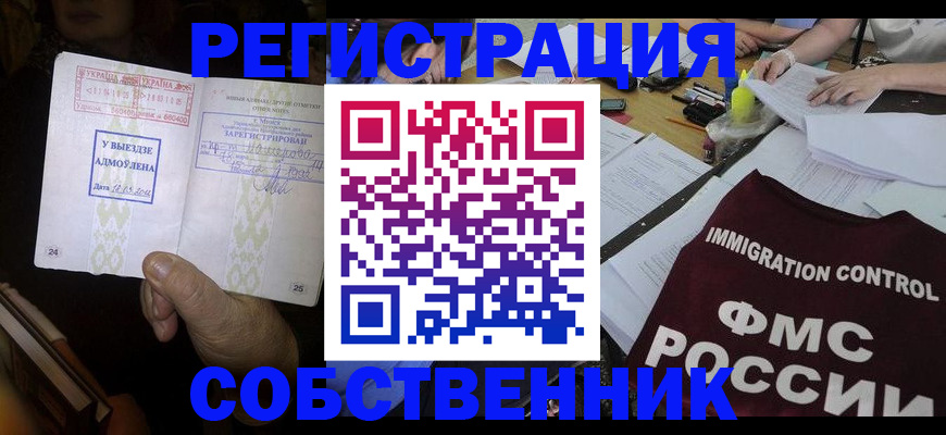 регистрация для дет. сада в Переславль-Залесском