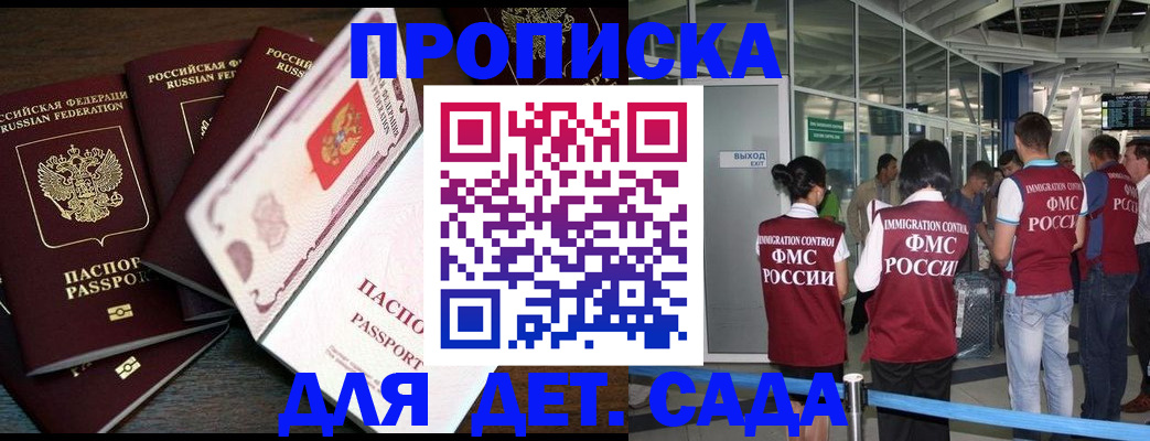 временная регистрация поиск в Переславль-Залесском